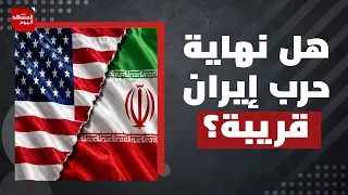 لماذا فتحت إيران مضيق هرمز بعد سيطرة الحوثيين على باب المندب؟ | المشهد اليوم