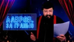 Где не рады "ДРУЖЕСКИМ" ДРОНАМ по-киевски/ Какой режим хотят свергнуть в США/ НЕФТЬ, СТОЙ, АТЬ-ДВА Где не рады "ДРУЖЕСКИМ" ДРОНАМ по-киевски/ Какой режим хотят свергнуть в США/ НЕФТЬ, СТОЙ, АТЬ-ДВА