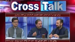 Cross Talk With Syed Wiqas Shah | 15 April 2024 | Khyber News | KC1P