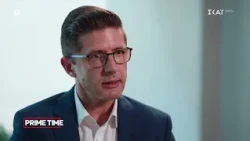 Ο Νικόλαος Μπουτάκογλου είναι ένας από τους Έλληνες του AfD | Prime Time | 13/10/2026