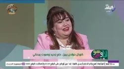 شوف إزاي اتحولت الهواية والشغف بيها لحكاية مشجعة ليك.. د. هالة ومنى بيحكوا تفاصيل مؤثرة