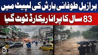 Torrential Rain Hits Brazil | 83-Year Weather Record Broken - Aaj News