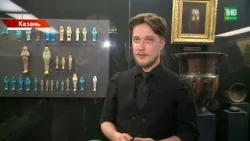 Редкие артефакты со всего мира впервые покажут в Казани — что скрывает новая выставка?