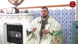 في ظلال آية { يَا أَيُّهَا النَّاسُ اتَّقُوا رَبَّكُمُ الَّذِي خَلَقَكُمْ مِنْ نَفْسٍ } | الحلقة 5 في ظلال آية { يَا أَيُّهَا النَّاسُ اتَّقُوا رَبَّكُمُ الَّذِي خَلَقَكُمْ مِنْ نَفْسٍ } | الحلقة 5