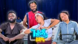 //አራዳ ቅዳሜ// "ይሄ ዮጋ ሳይሆን ሃይሎጋ ነው"?? አስቂኝ ኮሜዲ //አራዳ ቅዳሜ// "ይሄ ዮጋ ሳይሆን ሃይሎጋ ነው"?? አስቂኝ ኮሜዲ