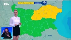 bTV Времето (28.03.2026 г. – централна емисия)