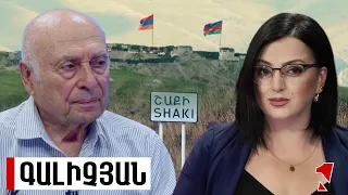 Եթե Շաքիի դեպքը պատահական լիներ, այդ զինվորը կհանձնվեր ու կասեր՝ ինձ վերադարձրեք Ադրբեջան