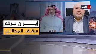 هرمز بين شروط طهران وحسابات واشنطن.. هل تنجح المفاوضات في تفكيك عقدة المضيق؟