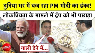 PM Modi Birthday | गुजरात के डिप्टी CM Harsh Sanghvi ने सुनाया PM मोदी से पहली मुलाकात का किस्सा