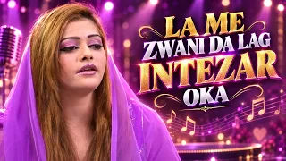 LA ME ZWANI DA LAG INTEZAR OKA || Pashto Song || AVT Khyber