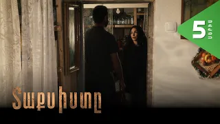 Տաքսիստը, Սերիա 5 / Taxisty