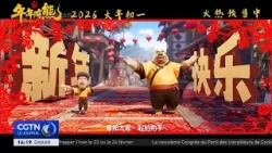 Le tourisme cinématographique rencontre la Fête du Printemps dans l'aventure des "Ours Boonie"