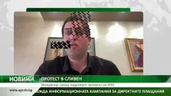 Земеделци срещу кадровите промени на МЗХ