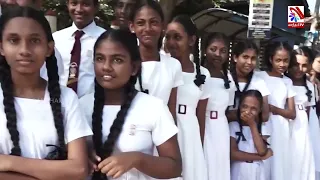 TAKE CARE Program | Am/Mah/Keppetipola Central College (National School)