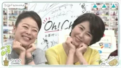 Oh！Cha 15（お茶行こう） 4月17日(水曜日)【ショップチャンネル】