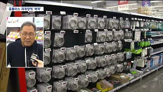 Homeplus Reopens to Crowds… "I Came to Show My Support"
