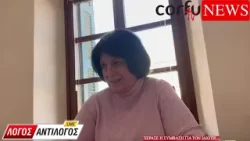 Ο φετινός προυπολογισμός του Δήμου κεντρικής κέρκυρας ...