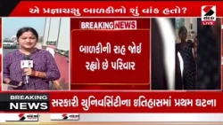 Ahmedabad | ખુલ્લી ડ્રેનેજમાં ખાબકેલી બાળકીનો કોઈ પત્તો નહીં | Piplaj | AMC | Drainage | Gujarat