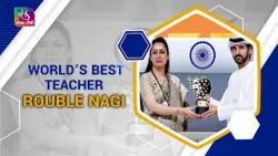 Meet World’s Best Teacher : Rouble Nagi | 14 February, 2026 Meet World’s Best Teacher : Rouble Nagi | 14 February, 2026