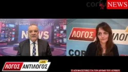 Οι αποφάσεις για τον δρόμο προς το 2ο ΕΠΑΛ - ΛΥΡΙΚΟ ...