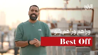 Warahom Warahom Show | Best Of