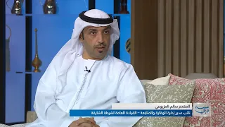 المقدم سالم المزروعي يتحدث عن الحملة الوطنية لمكافحة المخدرات .. توحيد الصف لاستئصال الآفة