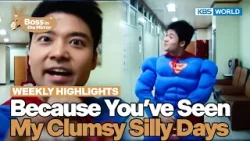 [Weekly Highlights] Everyone Loves and Misses Hyunmoo? [Boss in the Mirror] | KBS WORLD TV 260307