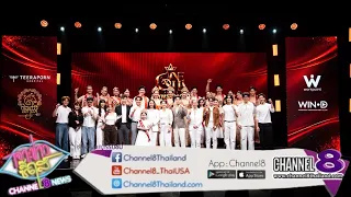 WIN-D Joins Forces with Kanesha-sorn Napadol to Launch the “2026 Child of Ganesha Presented by Te...