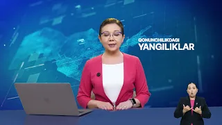 Tazyiq va zo'ravonlikdan jabrlangan shaxslarga ijtimoiy xizmatlar | Qonunchilik  (21.09.2026)