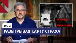 Новая стратегия Пашиняна: страх, мир и Арцах Новая стратегия Пашиняна: страх, мир и Арцах