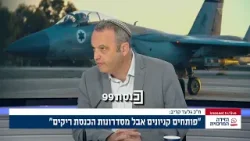 ח"כ קריב מתח ביקורת על מספר הדיונים המצומצם בכנסת: "נוח לממשלה שהכנסת לא מציקה לה"