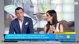 Д-р Спасов: Ако държавата иска качествено здравеопазване - да дава пари