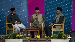 Majlis Ansarullah UK Ijtema | Friday Highlights