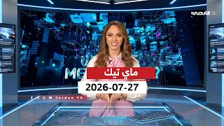 MyTech | Monday, 07/27/2026