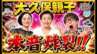 The Okubo Mother-Daughter Raw and Unfiltered Talk!!