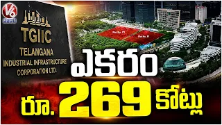 Rayadurgam Land Prices Soar to ₹269 Crore Per Acre | V6 News
