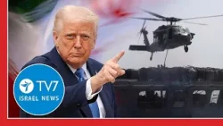 U.S. Skeptical of Prospects for a deal with Iran; Türkiye-Egypt sign Defense MOU TV7 Israel - 5 Feb.