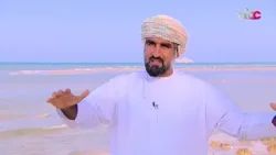 #سحر_الأعماق | الجمعة 30 يناير 2026م