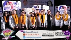  อิม เฌอมินทร์ หลั่งน้ำตาขอกราบเท้าประชาชน ชูนโยบายสิทธิเท่าเทียมทุกอาชีพ