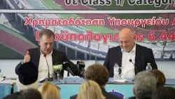 Ευρωπαϊκό Κέντρο Αθλητισμού το Πανθεσσαλικό – Ανακοινώσεις Βρούτση & Μπέου