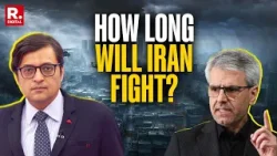 Как долго Иран сможет продержаться? Самый прямой вопрос Арнаба к премьер-министру Ирана Исмаилу Б...