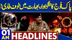 Rajab Butt Fight With Lawyers | Pak Army Major Operation | India In Trouble | 01 AM Headlines Rajab Butt Fight With Lawyers | Pak Army Major Operation | India In Trouble | 01 AM Headlines