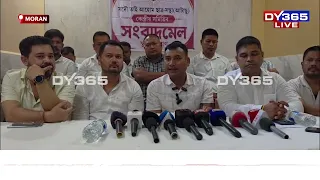 উজনিৰ বান পৰিস্থিতিক লৈ মৰাণত সদৌ টাই আহোম ছাত্ৰ সন্থাৰ সংবাদমেল