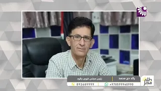 3 عائلات تعود إلى جالود.. ماذا بعد قرار المحكمة؟