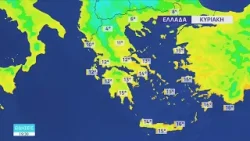 Δελτίο Καιρού | 10/01/2026 | ΕΡΤ