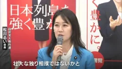 「壮大な独り相撲」“大阪都構想”の住民投票に向けた大阪ダブル選　自民党大阪府連は『候補者を擁立しない』方針（2026年1月18日）
