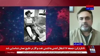 هشتادمین سالگرد تولد فردی مرکوری؛ گفت‌وگو با هومن جاوید، موسیقی‌دان