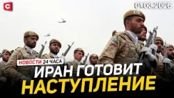 В Иране подтвердили гибель Хаменеи | Штурмы посольств США | Изменения в Беларуси | Новости 01.03