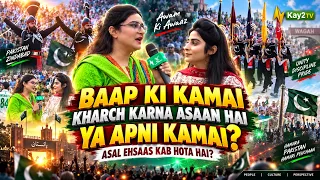 Is It Easier to Spend Your Father's Earnings or Your Own? | When Does the Realization Hit? | Kay2TV
