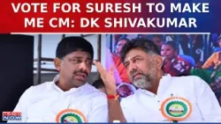DK Shivakumar Eyes CM Post Ahead of Lok Sabha Polls In Karnataka: 'Vote For Brother, DK Suresh'